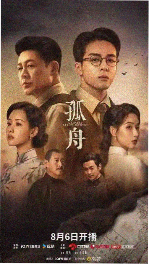 都挺好 都市家庭剧