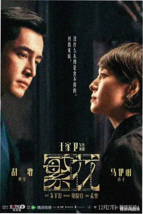 小欢喜 教育家庭剧