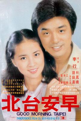 乔家的儿女 年代家庭剧